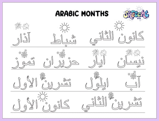 Arabic Months (markers incl.)