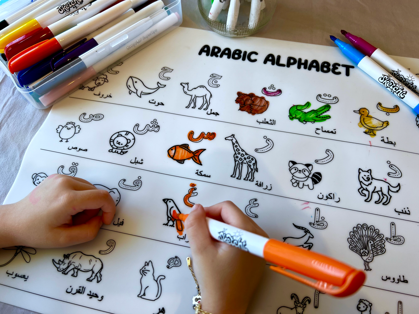 Arabic Alphabet (markers incl.)